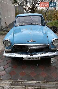 ГАЗ 21 Волга 1965