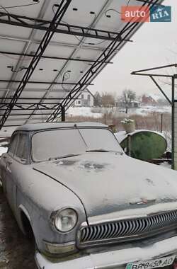 ГАЗ 21 Волга  1966