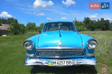 ГАЗ 21 Волга 1962