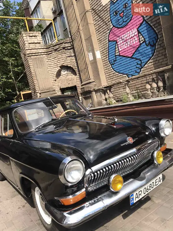 ГАЗ 21 Волга