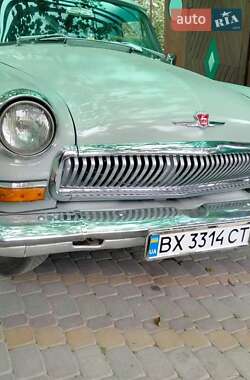 ГАЗ 21 Волга  1969