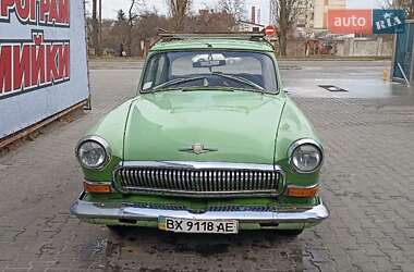 ГАЗ 21 Волга  1967