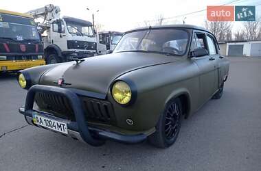 ГАЗ 21 Волга  1962