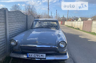 ГАЗ 21 Волга  1964