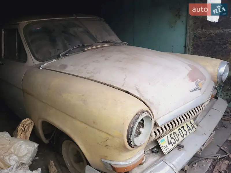 ГАЗ 21 Волга 1967