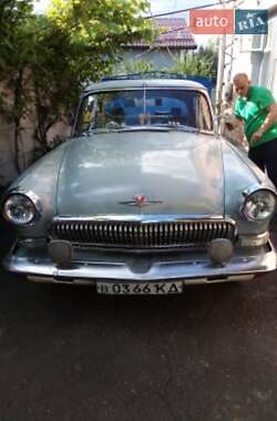 ГАЗ 21 Волга  1967