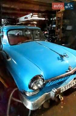 ГАЗ 21 Волга  1961