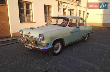 ГАЗ 21 Волга  1965