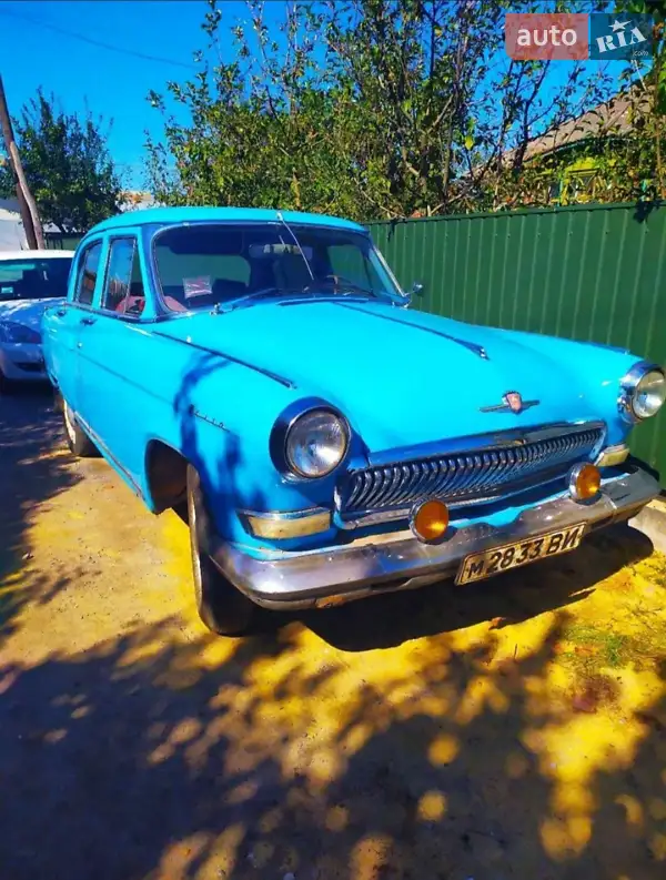 ГАЗ 21 Волга 1962