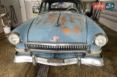 ГАЗ 21 Волга  1960