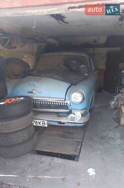 ГАЗ 21 Волга  1961