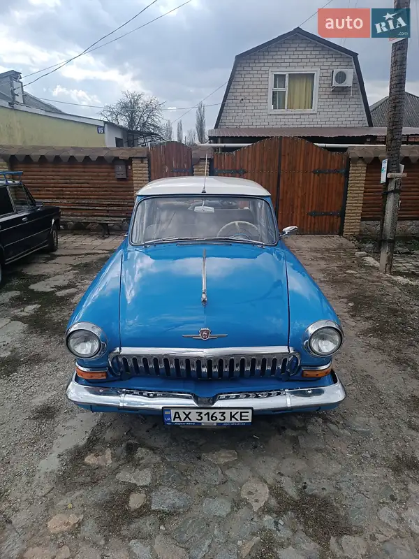 ГАЗ 21 Волга 1968