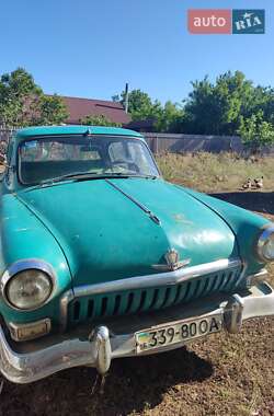 ГАЗ 21 Волга  1961