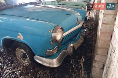 ГАЗ 21 Волга  1969