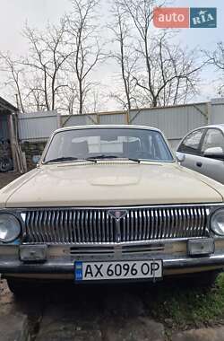 ГАЗ 24-10 Волга 1991