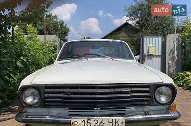 ГАЗ 24 Волга  1985