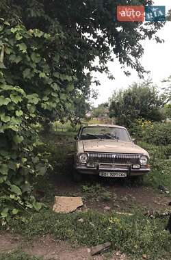 ГАЗ 24 Волга  1979
