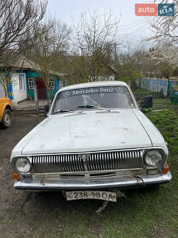 ГАЗ 24 Волга 1977