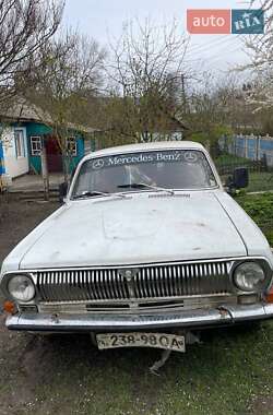 ГАЗ 24 Волга  1977
