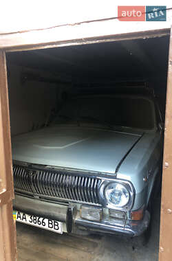 ГАЗ 24 Волга  1979
