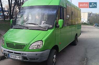 Цены РУТА 25 Газ