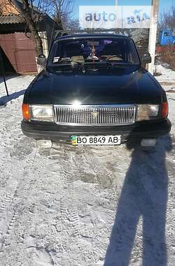 ГАЗ 31029 Волга  1997