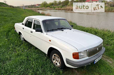 ГАЗ 31029 Волга  1997