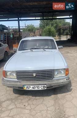 ГАЗ 31029 Волга  1995