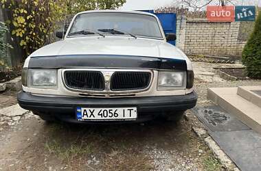 ГАЗ 31029 Волга  1993
