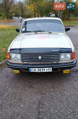 ГАЗ 31029 Волга  1992