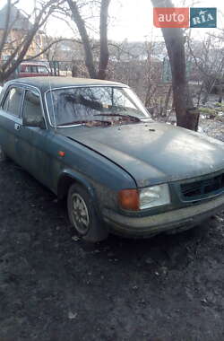 ГАЗ 3110 Волга  1999