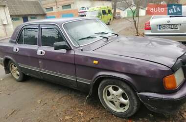 ГАЗ 3110 Волга  2002