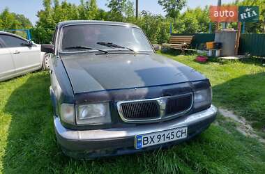 ГАЗ 3110 Волга  2001