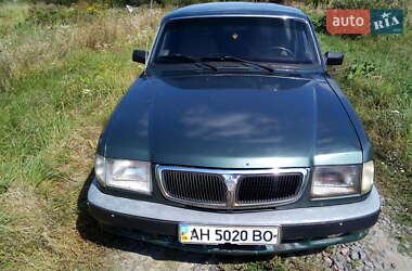 ГАЗ 3110 Волга  2002