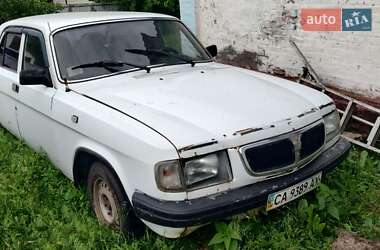 ГАЗ 3110 Волга  2000