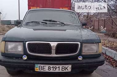 ГАЗ 3110 Волга  2001