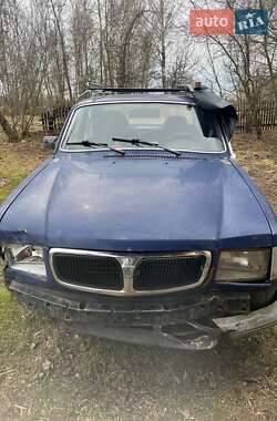 ГАЗ 3110 Волга  2000