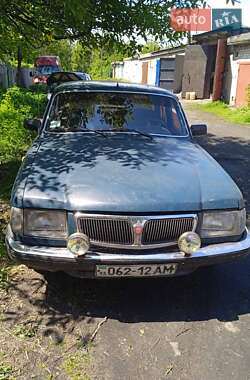 ГАЗ 3110 Волга  1999