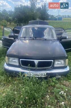 ГАЗ 3110 Волга  2001