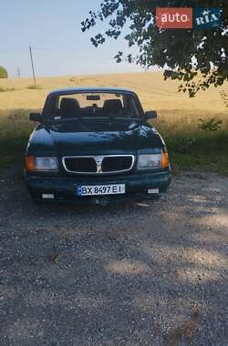 ГАЗ 3110 Волга  2000