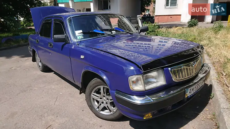 ГАЗ 3110 Волга