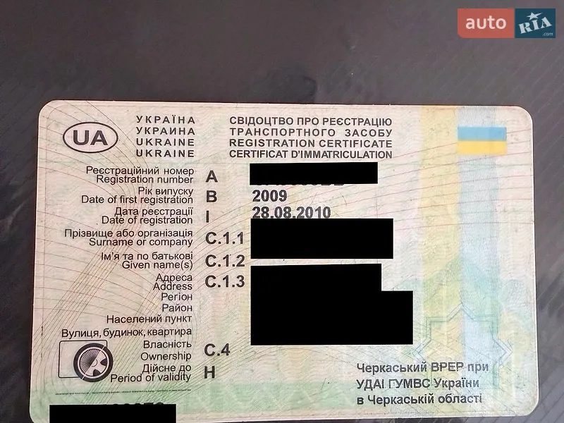 Другие автобусы ГАЗ 3221 Газель 2009 в Черкассах документ