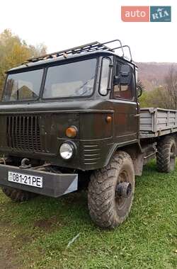 ГАЗ 66 1986