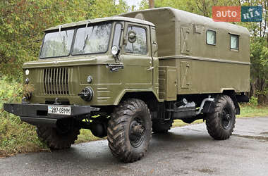 ГАЗ 66  1979