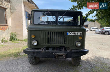 ГАЗ 66  1988