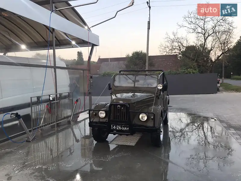 ГАЗ 69 1961