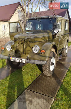 ГАЗ 69 1961