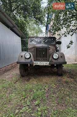ГАЗ 69  1964