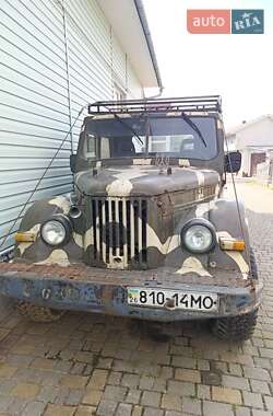 ГАЗ 69 1955