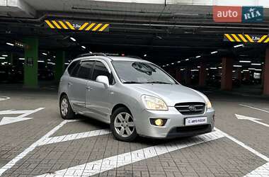 Цены Kia Carens Газ